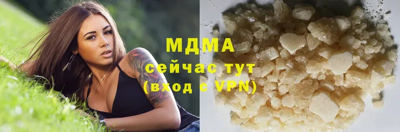 MDMA кристаллы  Камызяк 